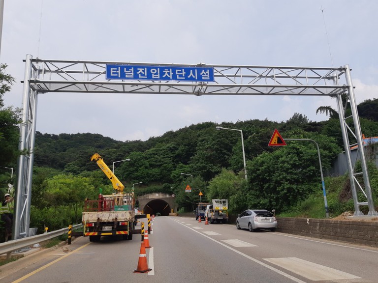 화성시 터널진입차단막 편도 2차로